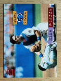 1994 Stadium Club #140 Mike Piazza