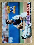 1994 Stadium Club #140 Mike Piazza