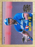 1995 Fleer All-Stars #6 Barry Bonds/Joe Carter