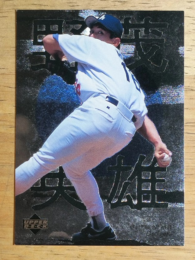1996 Upper Deck Nomo Highlights #2 Hideo Nomo