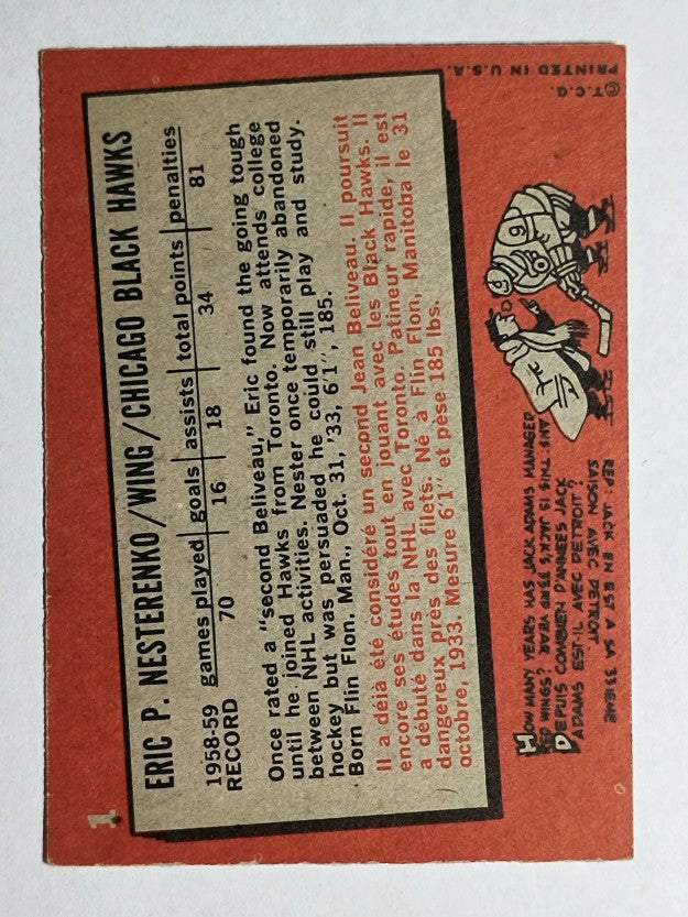 1959-60 Topps #1 Eric Nesterenko (EX)
