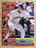 1998 Pinnacle Inside #135 Nomar Garciaparra IT