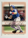 2002 Upper Deck Honor Roll #69 Ivan Rodriguez