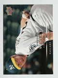 2008 Upper Deck First Edition #21 Huston Street