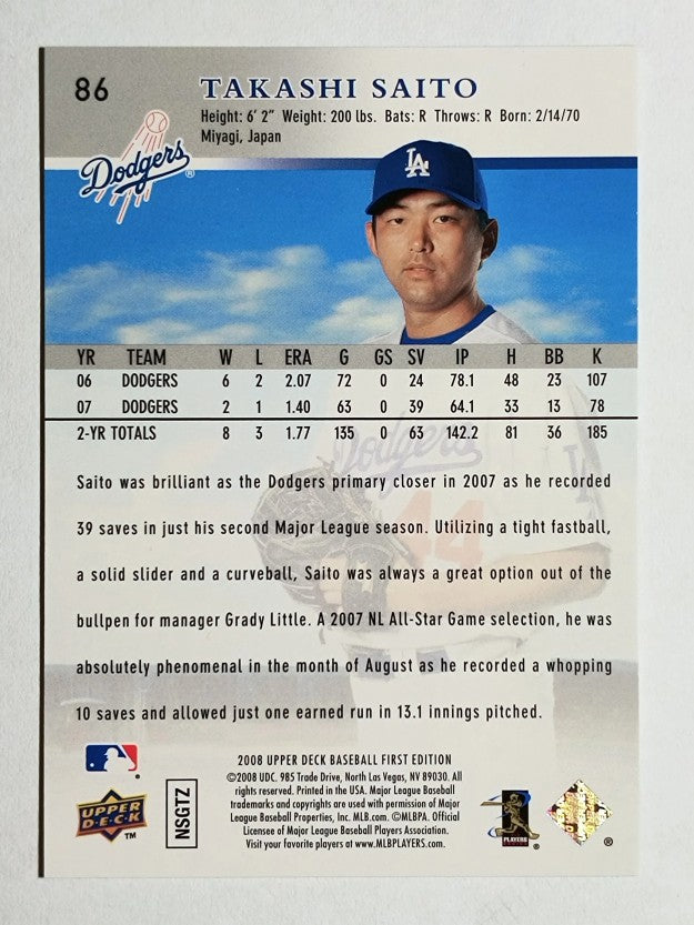 2008 Upper Deck First Edition #86 Takashi Saito