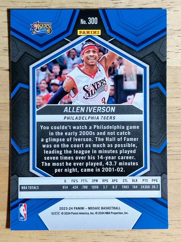 2023-24 Panini Mosaic #300 Allen Iverson/NBA Greats