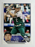 2023 Topps #122 Yonathan Daza