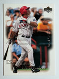 2000 Upper Deck Pros and Prospects #24 Rafael Palmeiro