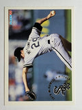 1994 Fleer #89 Jack McDowell