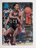 1993 Action Packed Hall of Fame #3 Dave Bing
