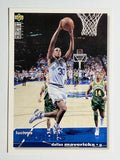 1995-96 Collector's Choice International French I #35 Lucious Harris