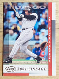 2002 Leaf Lineage #117 Richard Hidalgo 01 (NM)