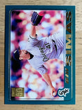 2001 Topps #573 Bill Simas