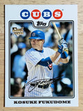 2008 Topps Update #UH1A Kosuke Fukudome RC