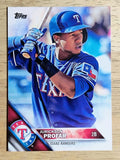 2016 Topps #525 Jurickson Profar