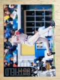 1994 Upper Deck #497 Otis Nixon