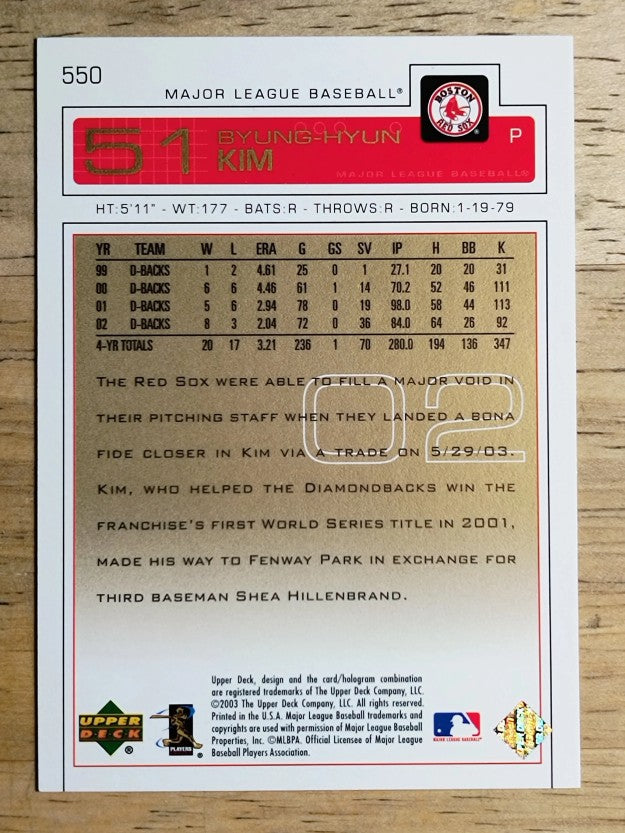 2003 Upper Deck Gold #550 Byung-Hyun Kim
