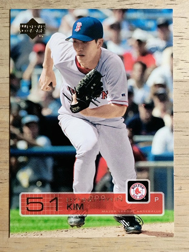 2003 Upper Deck Gold #550 Byung-Hyun Kim