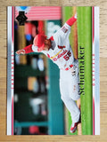 2007 Upper Deck #962 Skip Schumaker