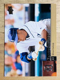 2009 Upper Deck #638 Ramon Santiago