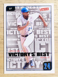 2001 Upper Deck Victory #644 Jermaine Dye VB