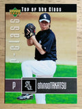2004 Upper Deck r-class #92 Shingo Takatsu TC RC