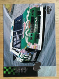1995 Upper Deck #90 Harry Gant's Car