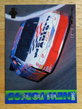 1995 Upper Deck #278 Darrell Waltrip's Car