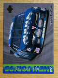 1995 Upper Deck #280 Randy LaJoie's Car