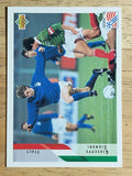 1994 Upper Deck World Cup Contenders English/Spanish #156 Giuseppe Signori