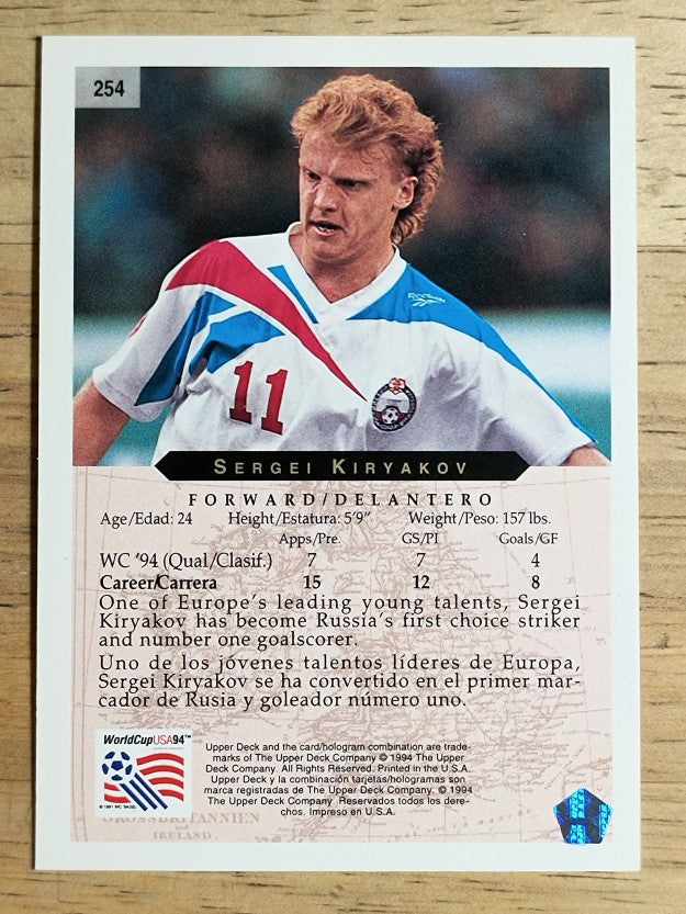 1994 Upper Deck World Cup Contenders English/Spanish #254 Sergei Kiryakov