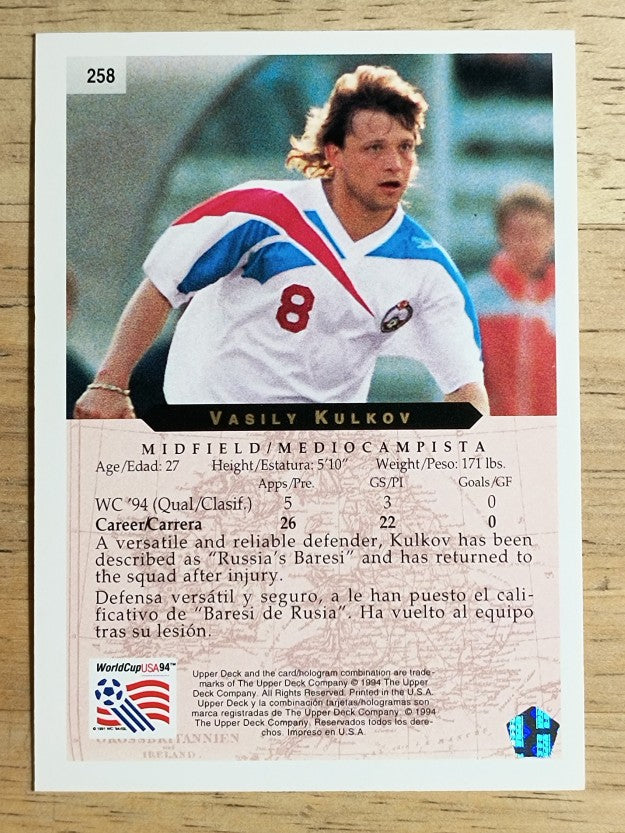 1994 Upper Deck World Cup Contenders English/Spanish #258 Vasily Kulkov