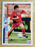 1994 Upper Deck World Cup Contenders English/Spanish #261 Ha Sok-Ju