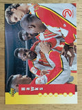 1993-94 Upper Deck #210 Atlanta Hawks Sked/Kevin Willis