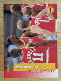 1993-94 Upper Deck #219 Houston Rockets Sked/Hakeem Olajuwon