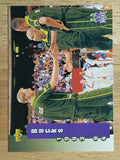 1993-94 Upper Deck #224 Milwaukee Bucks SKED