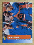 1993-94 Upper Deck #227 New York Knicks Sked/Rolando Blackmon