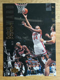 1993-94 Upper Deck SE #44 Derrick Coleman