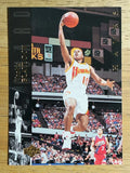 1993-94 Upper Deck SE #87 Mookie Blaylock