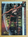 1999-00 UD Ionix Reciprocal #52 Vin Baker (NM)