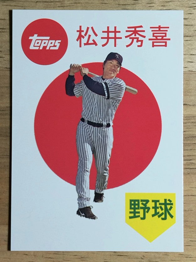 2008 Topps Trading Card History #TCH45 Hideki Matsui