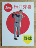 2008 Topps Trading Card History #TCH45 Hideki Matsui