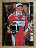 1995 SP #64 Todd Bodine