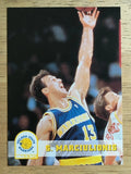 1993-94 Hoops #72 Sarunas Marciulionis