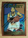 1995-96 Finest #117 Damon Stoudamire RC