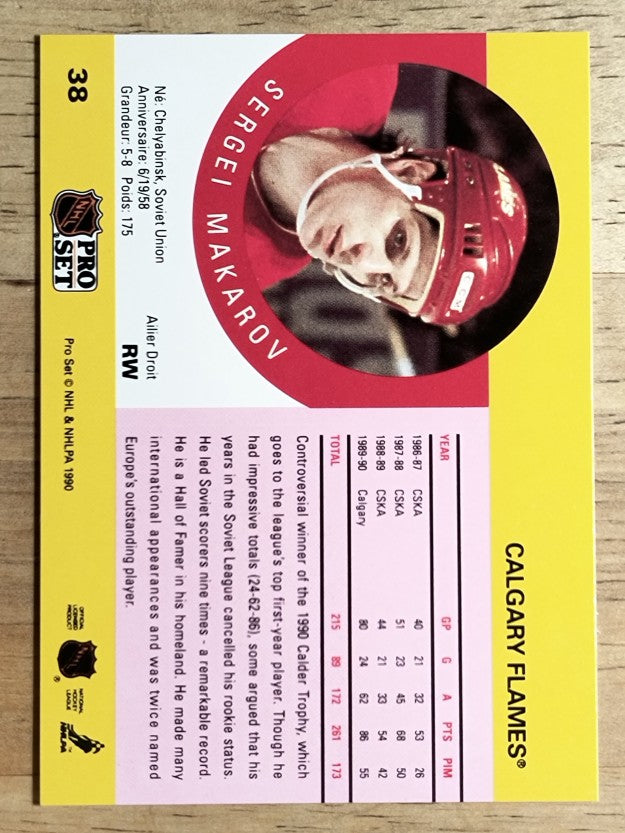 1990-91 Pro Set #38 Sergei Makarov RC