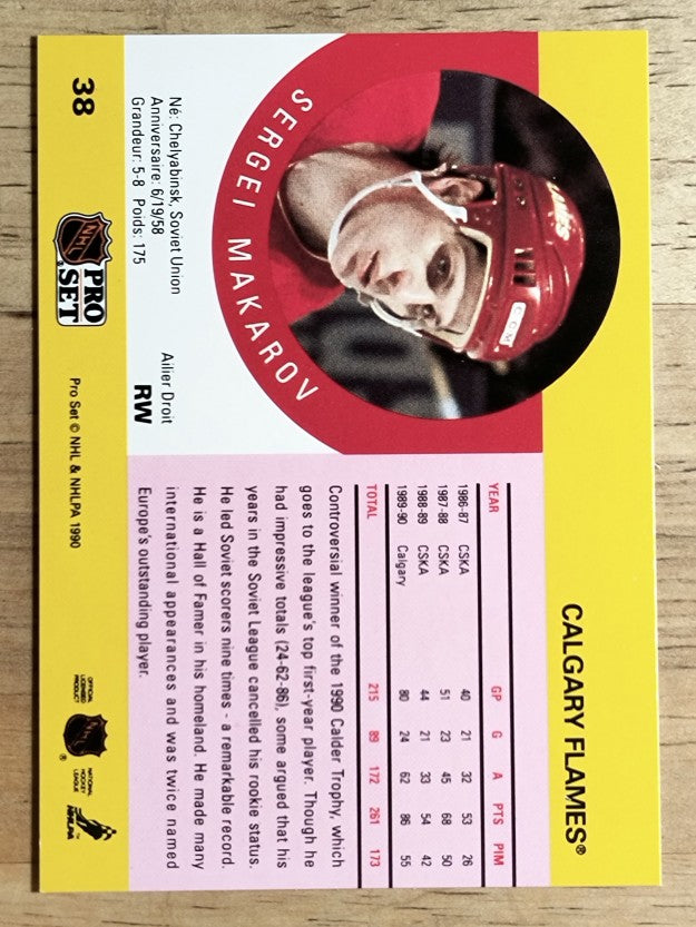 1990-91 Pro Set #38 Sergei Makarov RC