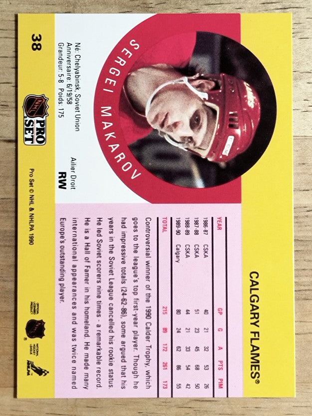 1990-91 Pro Set #38 Sergei Makarov RC
