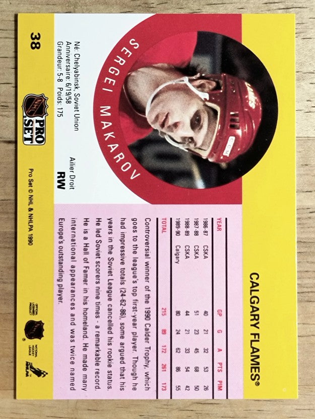 1990-91 Pro Set #38 Sergei Makarov RC