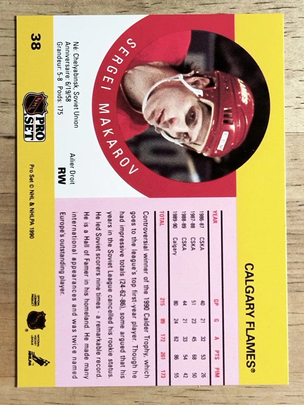 1990-91 Pro Set #38 Sergei Makarov RC